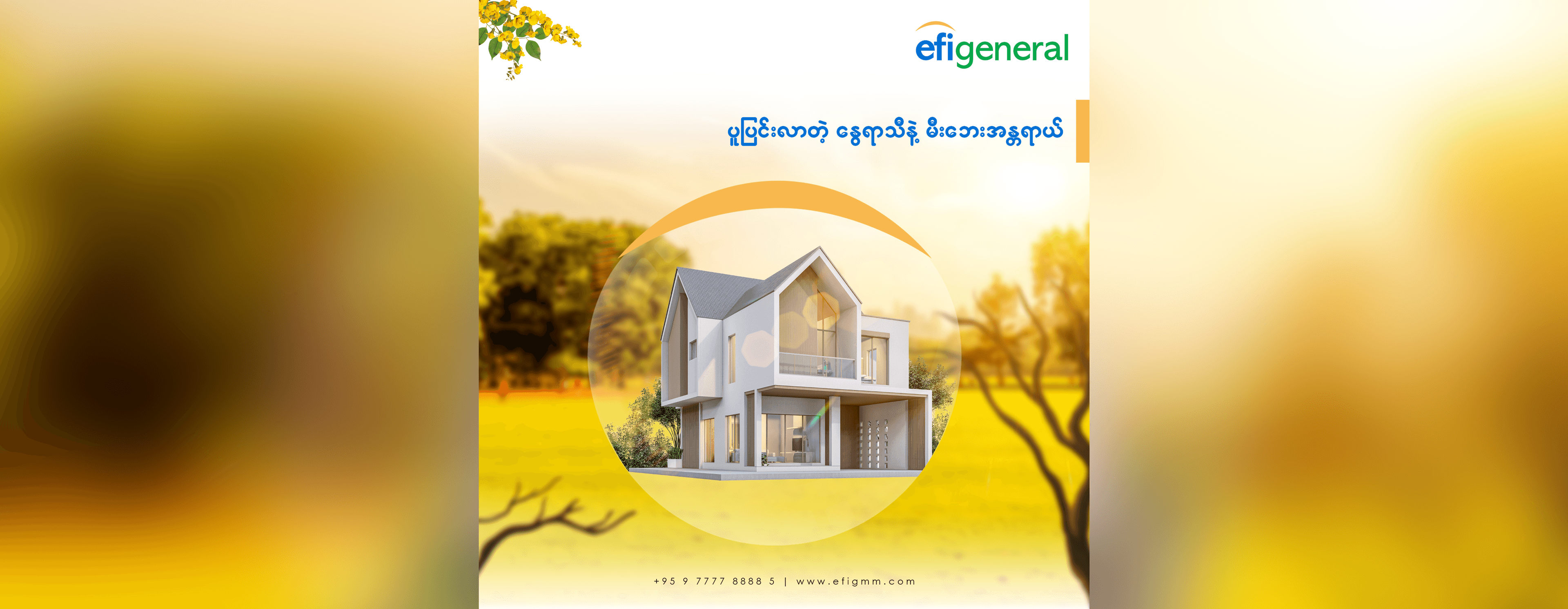 Secure Your Property: Learn About the Benefits of Fire Insurance Today