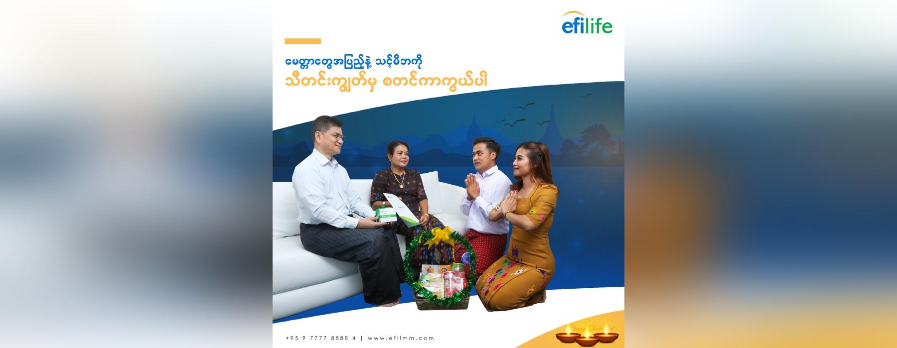 Protect your parents in this Thadingyut with love and care!